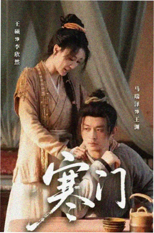 纪录片系列索引卡片