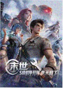 动画季度合集bt资源索引卡片